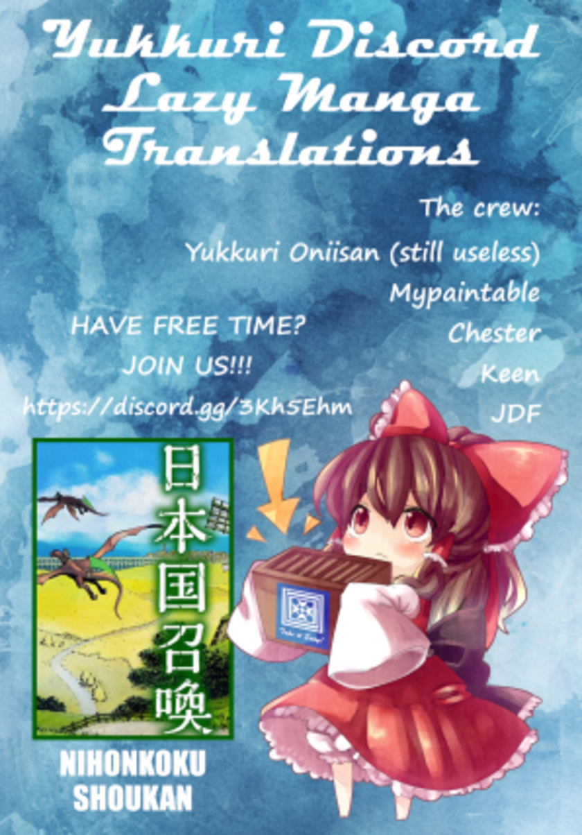 Nihonkoku Shoukan Chapter 04 Gambar 2